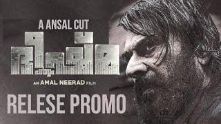 Bheeshmaparvam Release Promo | Mammootty|Amal Neerad|Ansal Manaluvattom