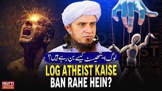 Log Atheist Kase Ban Rahe Hein ? | Mufti Tariq Masood Speeches 