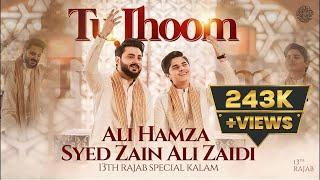 Tu Jhoom | Syed Zain Ali Zaidi || Ali Hamza | Manqabat | 2024