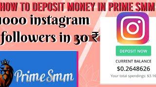 How To Deposit Add Money In Prime smm.com For Instagram followers in 30₹ 1K Followers In 1Min. 2020