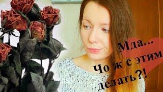►353. Жалоба на компанию Русский букет: прислали ужасные цветы!