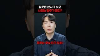 이걸 왜 가맹점주가 사과해...