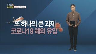 쿠키건강뉴스 2020. 4. 1