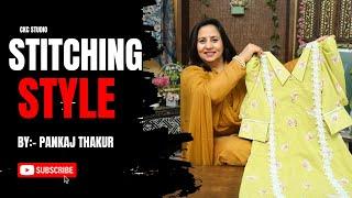 STITCHING STYLE BY PANKAJ THAKUR