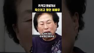 87세 전원주 안타까운 근황
