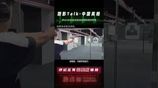 特種兵的好苗子為何公然與警方對抗？神槍手悍匪萬光旭的末路！ #回影Talk #回影 #Talk #纪实 #醫療紀錄片