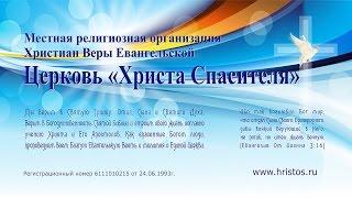 Эфир 02.10.2016 (Воскресное утреннее богослужение)