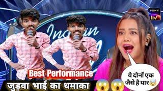 Indian idol Season 14 में आए जुड़वा भाई, Indian idol New Episode | धमाकेदार Episode video