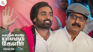 Vijay Sethupathi Tharmaana Sambhavam | Yaadhum Oore Yaavarum Kelir 4K | Vivek | Amazon Prime Video