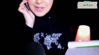 ASMR Check-In Dreams Hotel   Sleep and relax in the Dreams Hotel  Relax and sleep video