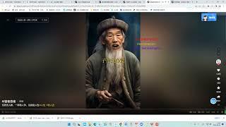 云天思维老者语录教程（图片会说话）详细教程+软件