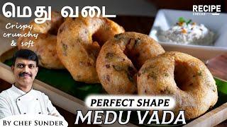 Ulunthu Medhu Vadai recipe by Chef Sunder in Tamil | Recipecheckr