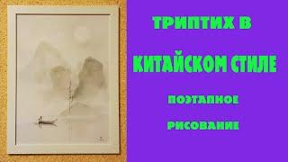 Как нарисовать пейзаж? Рисунок карандашом.