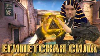 #3 НАРЕЗКА ФРАГОВ И СМЕШНЫХ МОМЕНТОВ CS GO