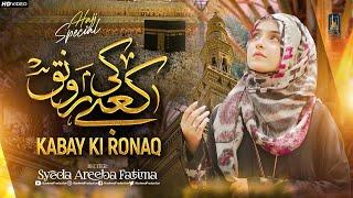 Syeda Areeba Fatima - Kabay Ki Ronaq - Official Video - Nasheed Production