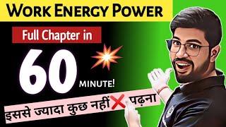 Class11 Physics Chapter 6 OneShot | Work Energy Power One Shot Class11 | CBSE | JEE NEET revision