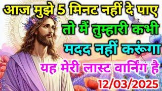  ब्रह्मांड से आपके लिए आवाज दे रही है️god's universe messege #lawofattraction #godmessage #angel