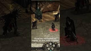 Как абузить сапоги в #disciples2 или зачем снимать сапоги перед боем?