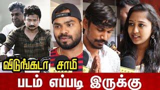 Maamannan Public Review | Maamannan Movie Review | Maamannan Review | Vadivelu | Udhayanidhi Stalin