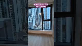 송도 힐스테이트 힐더스카이 42평 5호라인 층고가높아요~ 10층대 ●문의032-724-8787 이루다부동산●