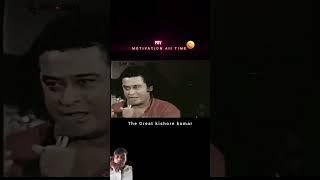 kishore Kumar Hits | Best Motivational Shorts | Kishore Kumar Live￼Janta Talkies