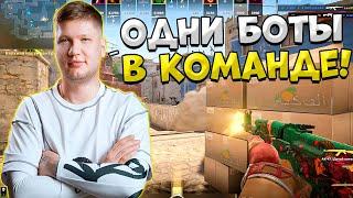 S1MPLE ИГРАЕТ ОЧЕНЬ ПОТНУЮ КАТКУ С ДОПАМИ НА FACEIT!! СИМПЛ НАБИЛ 40 ФРАГОВ ЗА ИГРУ НА ФЕЙСИТЕ!!