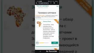 Каперы-гадалки Виктор Миронов, Племенные Ритмы, WagerWhirl, PrognosisTempest, BizarreFight отзыв