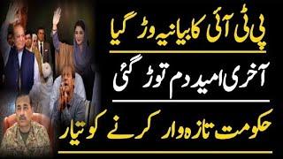 supreme court bar association elections, government winner, zafar naqvi zn news