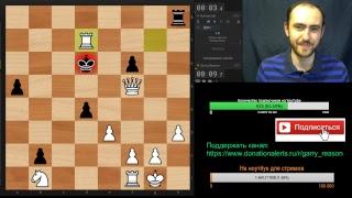 Шахматные истории. Необычный стрим на Lichess.org. Шахматы, блиц.