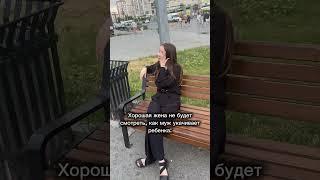 Больше видео у нас в профиле 