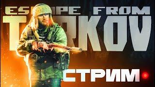 КАЖДЫЙ 3-Й РЕЙД - ЛАБА С ТОПОРОМ | ЧИТАЮ 99% ЧАТА