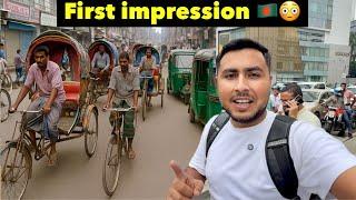 Pakistan Jaisa Hai ?  First impression of Dhaka Bangladesh 