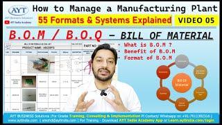 What is Bill of Material (B.O.M) | BOM Excel Format - Factory Management Series (FMS) Video 5