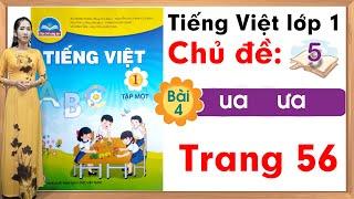 Tiếng việt lớp 1 sách chân trời sáng tạo - Chủ đề 5 - Bài 4 |ua ưa|Tiếng việt lớp 1