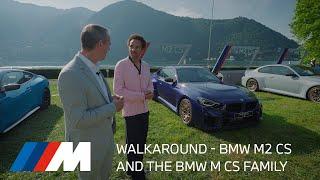 WALKAROUND - BMW M2 CS AND THE BMW M CS FAMILY.
