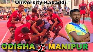 MSCB Odisha vs Manipur kabaddi match//pro kabaddi//East Zone University kabaddi#kabaddi #prokabaddi