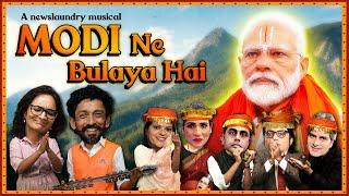 MODI NE BULAYA HAI: A Newslaundry musical tribute to PM Modi and Godi-jeevis