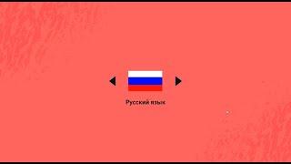 Как сделать русский язык в FIFA 18,19,20,21,22?