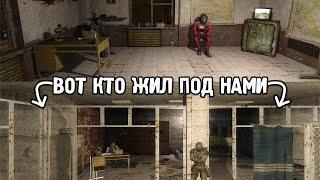 Вот Кто Живет под Нашей Базой - STALKER Путешествие #10