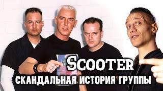 Scooter: от скандала до легенды — вся правда о культовой группе!