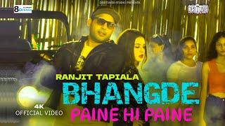 Bhangde paine hi paine | Ranjit Tapiala | Official Music Video | New punjabi song 2024