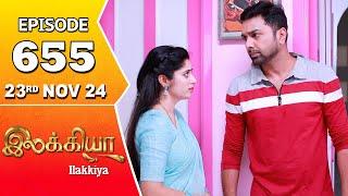 Ilakkiya Serial | Episode 655 | 23rd Nov 2024 | Shambhavy | Nandan | Sushma Nair