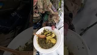 Смачного Воїнам України Разом до Перемоги 
