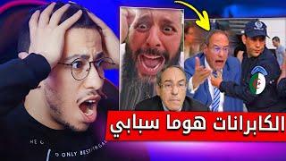 هشام عبود شدوه الكابرانات كان غادي يمشي فيها