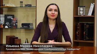 Феномены персонального бессознательного. Phenomenas of personal unconscious