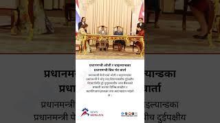 Following a bilateral meeting between Prime Minister KP Sharma Oli and Thai Prime Minister