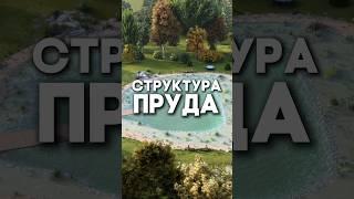 Пруд для рыбалки и купания