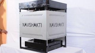 Navshakti Renewal Energy Device - Biomass Smokeless Gasifier Stove