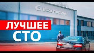 Лучшее место для ремонта автомобилей