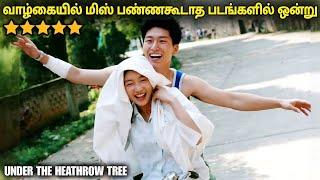 வாழ்க்கையில் மிஸ் பண்ண கூடாத படங்களில் ஒன்று | film roll | tamil explain | 5 star movie